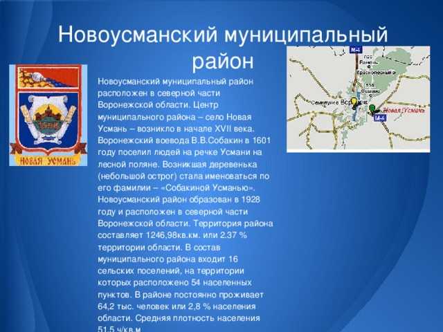 Расположение и природные особенности области