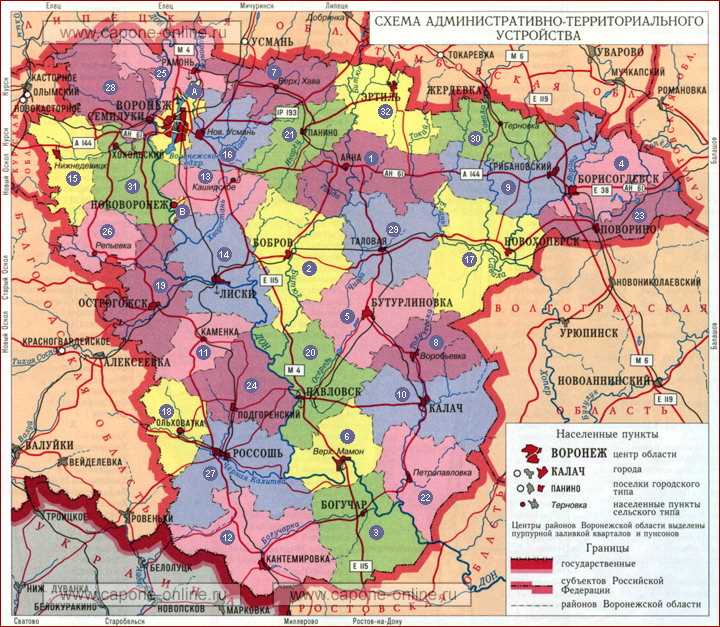 Инфраструктура и коммуникации